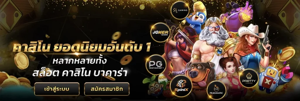 win999