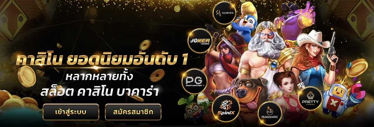 win999