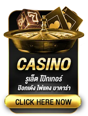 casino by yehyeh