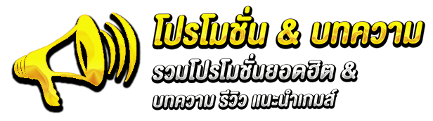 บทความ by yehyeh